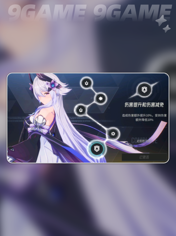 伊瑟夜离🔥超上头玩法揭秘！🎮截图2