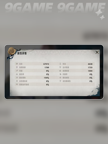 银与绯哥德兰怎么样介绍截图3