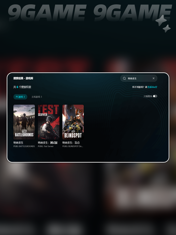 🎮绝地求生掉帧炸裂！秒变卡顿怎么办？💥截图4