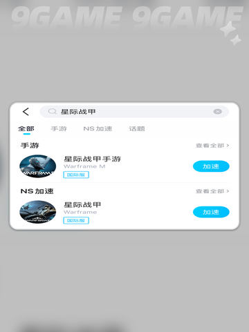 🔥夜灵棱镜获取神技！✨截图4