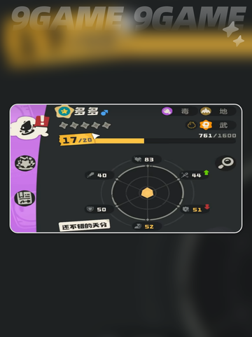 洛克王国世界多多🔥超好玩吗？🎮截图3