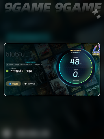 上古卷轴5闪退💥解决方法来了！💡截图6