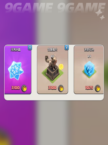 🔥熔岩危机代币活动太炸了！💥截图6