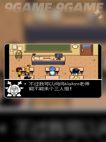 ✨三角符文🔥揭示了什么神秘故事？📚截图5