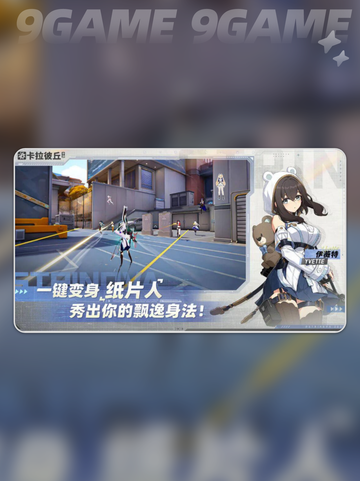 🔥卡拉彼丘新手速通攻略💥截图2