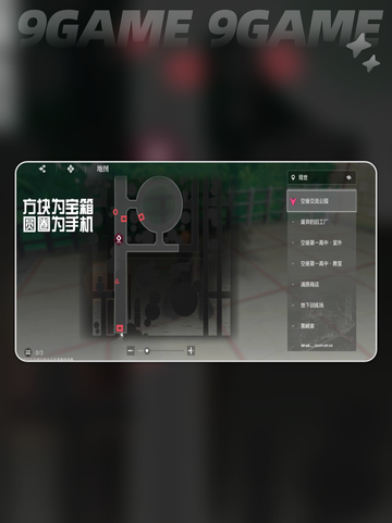 💥境·界刀鸣现世裂缝刷新规律分享❗截图3