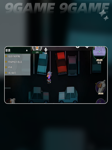🔥鹅鸭杀士兵玩法大揭秘！🎮✨截图5