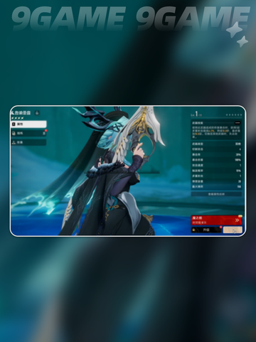 🌀二重螺旋圣言揭秘！💥截图3