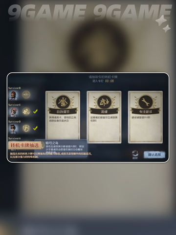 🎉第五人格终场狂欢🔥这样玩才过瘾！截图4