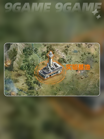 和平精英🔥实验基地地图🔥上线时间揭秘❗截图2