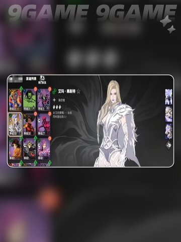 🔥漫威奶妈TOP推荐💥截图5