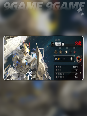 💎银与绯抽卡全攻略！✨截图2