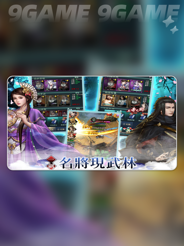 🔥《一剑到底》公测时间曝光！⏰截图2