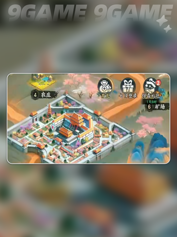 🔥百战群英兑换神装攻略💥截图2