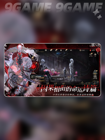银与绯是什么游戏介绍截图3