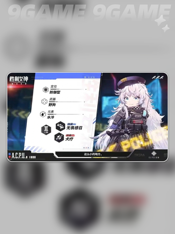 ✨胜利女神波莉🔥技能大揭秘❗截图4