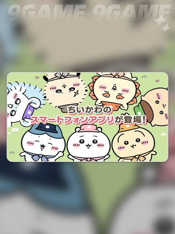 口袋吉伊卡哇注册失败怎么办介绍截图2