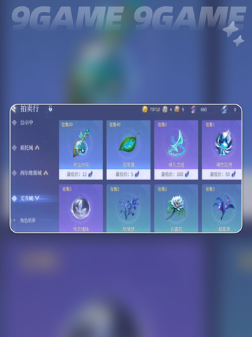 🔥斗罗魂王第五魂技觉醒💥截图3