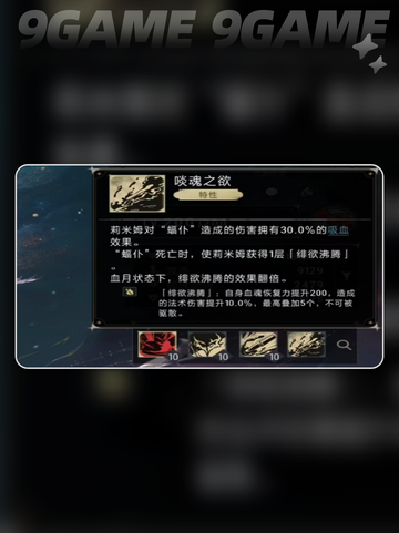 银与绯莉米姆技能有哪些介绍截图5