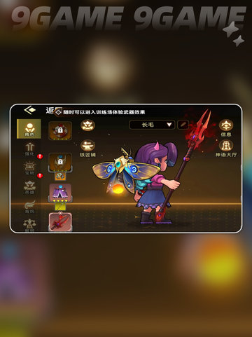 酋长跑啥？🔥神兵TOP3曝光！截图6