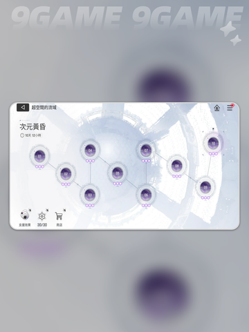 🔥卡厄思梦境词条神选攻略💥截图4