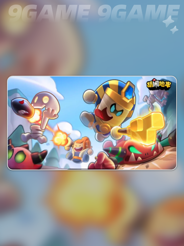 🎮胡闹地牢卡到哭？3招秒变丝滑！截图2