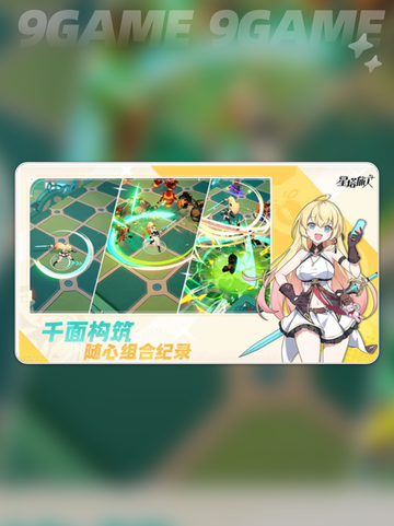 星塔旅人玩法🔥超全攻略来啦！✨截图5