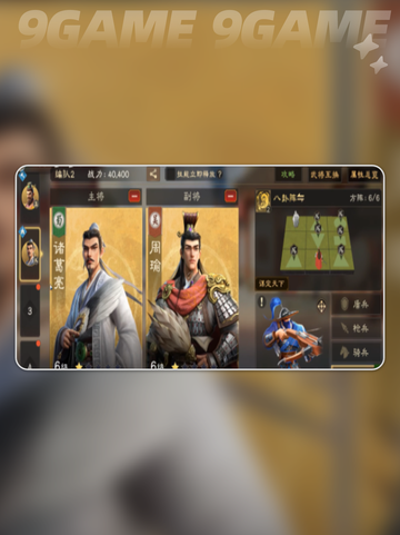 🔥偃武赛季重置？真相曝光！💥截图5