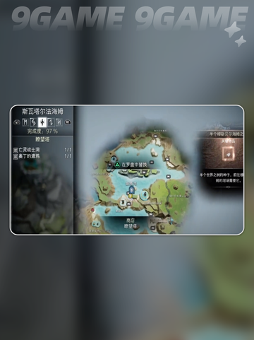 战神5PC版刷钱方法介绍介绍截图4