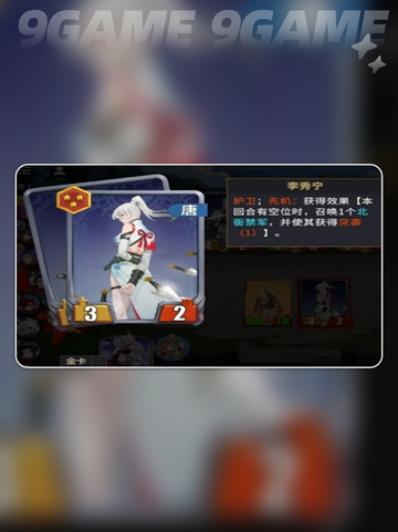 🔥新手必看！千机阵统帅选择秘籍💥截图4