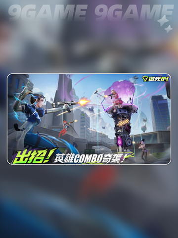  NIGHTWATCH🔥远光84夜巡技能大全💡截图2