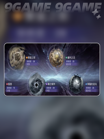 卡厄思梦境国服定档🔥🎮截图4