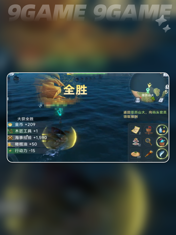 37级老船长轻松击败🔥航海传说攻略✨截图5