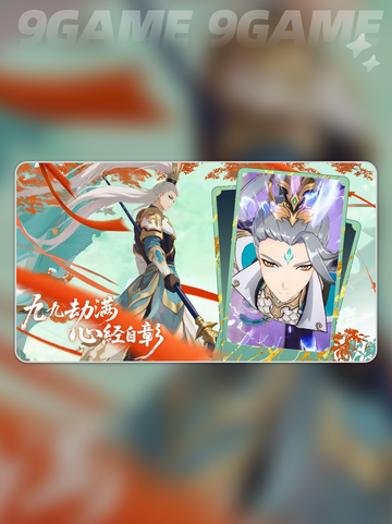 🔥代号西行公测日期曝光！🎮截图4