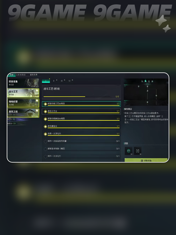 七日世界武器怎么获得分享截图4