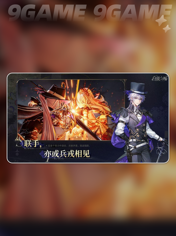 🔥白银之城竟然是他们做的？😱截图5