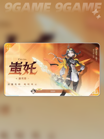 💥王者荣耀S41赛季玩法曝光！天命争锋🔥超燃上线！截图3