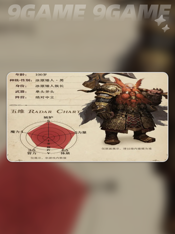 龙息神寂蜥蜴人怎么样介绍截图6