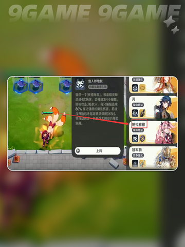 💥黑暗精灵爆杀阵容！截图4