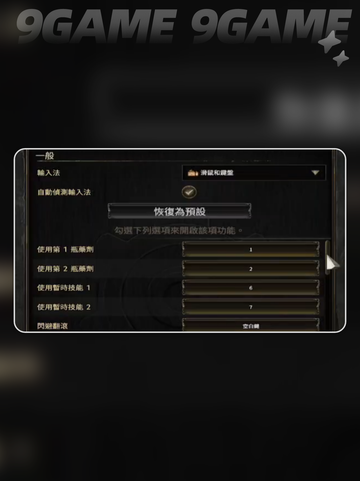 流放之路2d错误怎么办介绍截图4