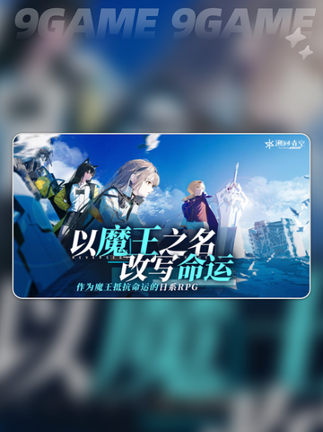 ✨溯回青空必学神技🔥截图2