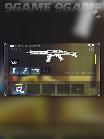 🔥远光84英文名大揭秘✨截图6