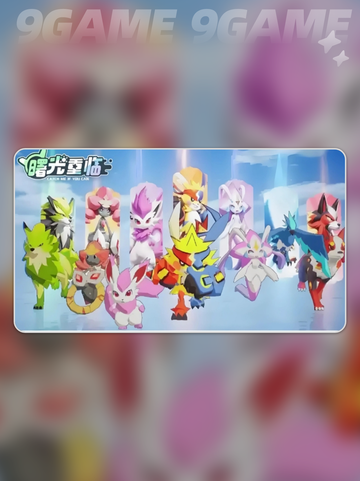 🎮曙光重临手游推荐！🔥玩什么系最嗨？💥截图2