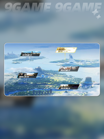 🔥和平精英战场惊现神级活动！💥截图3