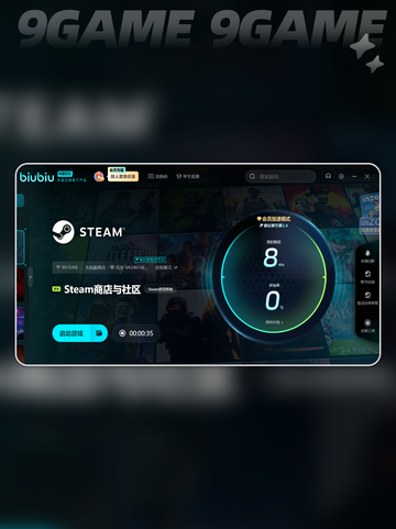 明末渊虚之羽豪华版与普通版区别是什么分享截图8