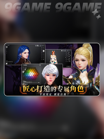 零度曙光🔥新人必看❗玩法攻略🌟截图3