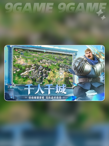 龙石战争礼包码有哪些介绍截图3