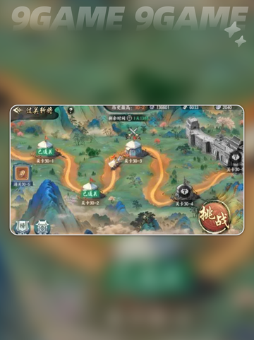 🔥百战群英斩将通关秘籍💥截图3