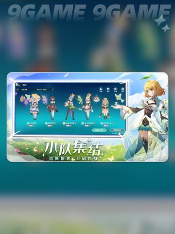 ✨奇幻梦旅人揭秘！🎮截图2