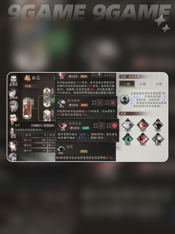 🔥张辽逆袭攻略💥三大职业路线任你选截图5